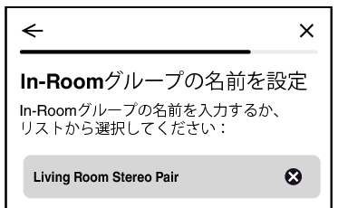 Name In-Room Group Stereo Pair